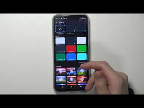 Как изменить тему клавиатуры Motorola Moto G41 / Поменять цвет раскладки Motorola Moto G41