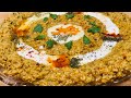 Afghani Shola Recipe Sticky کچری قروت شوله افغانی