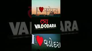 VADODARA STATUS❤ BEAUTIFUL CITY OF INDIA 🇮�