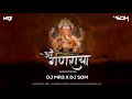 O Ganaraya (Smashup) | DJ MR3 x DJ SOM | 150bpm | Ganpati Bappa Special Song Lijo Chetas| Remix 2K23