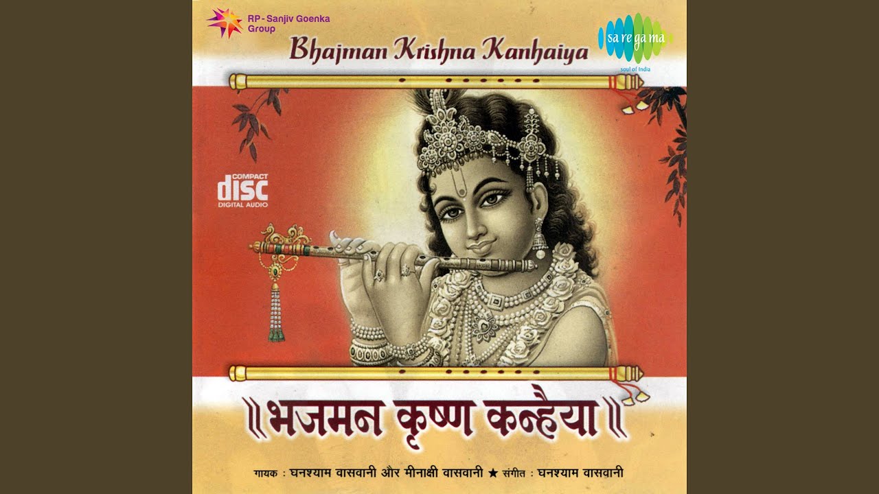 Manmohan Madhusudan Keshav Lyrics | Keechak Vadh | Lata Mangeshkar | Master Krishnarao