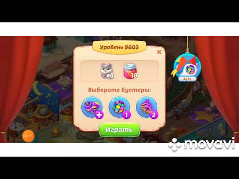 Homescapes 9600, 9601, 9602, 9603, 9604 level #homescapes