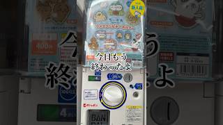 ちい沼リヴァイ #リヴァイ #ちいかわ #ガチャガチャ #声真似