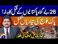 Hamid Mir Big Revelations Pak Army Next Plan Ready Pakistan S Counter Attack