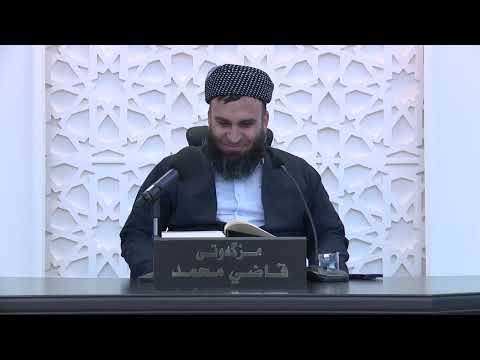 وانەی چوارسەد و نەوەد و شەشەم