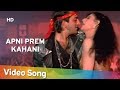 Apni Prem Kahani Khoon Ka Karz 1991 Sanjay Dutt Sangeeta Bijlani Popular Romantic Song