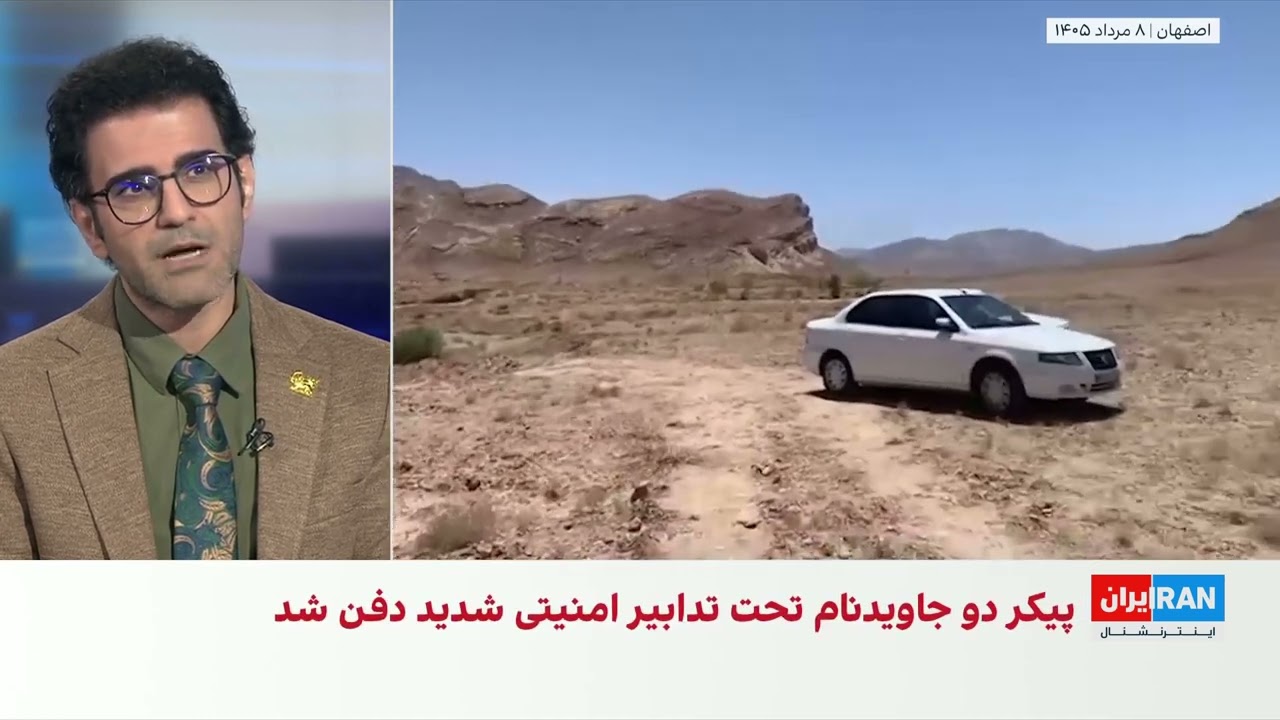 خاکسپاری دو معترض اعدام شده اعتراضات دی ماه در مکانی دورافتاده و آزار خانواد?
