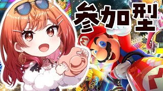 一条莉々華 - 【マリオカート8DX】クリスマスってナニソレ美味しいの？?視聴者参加型?【一条莉々華 視点 / ホロライブ】