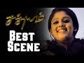 Satyam Tamil Movie Nayantara Scene Vishal Upendra Nayantara Kota Srinivasa Rao
