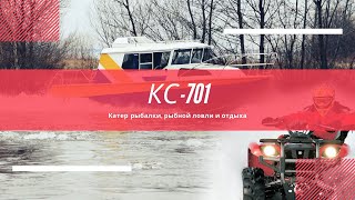 Катера для охоты и рыбалке