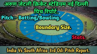 Arun Jaitley Cricket Stadium New Delhi pitch Report/India Vs South Africa 3rd odi pitch Report.