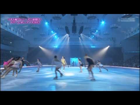DOI 2012  エンディング