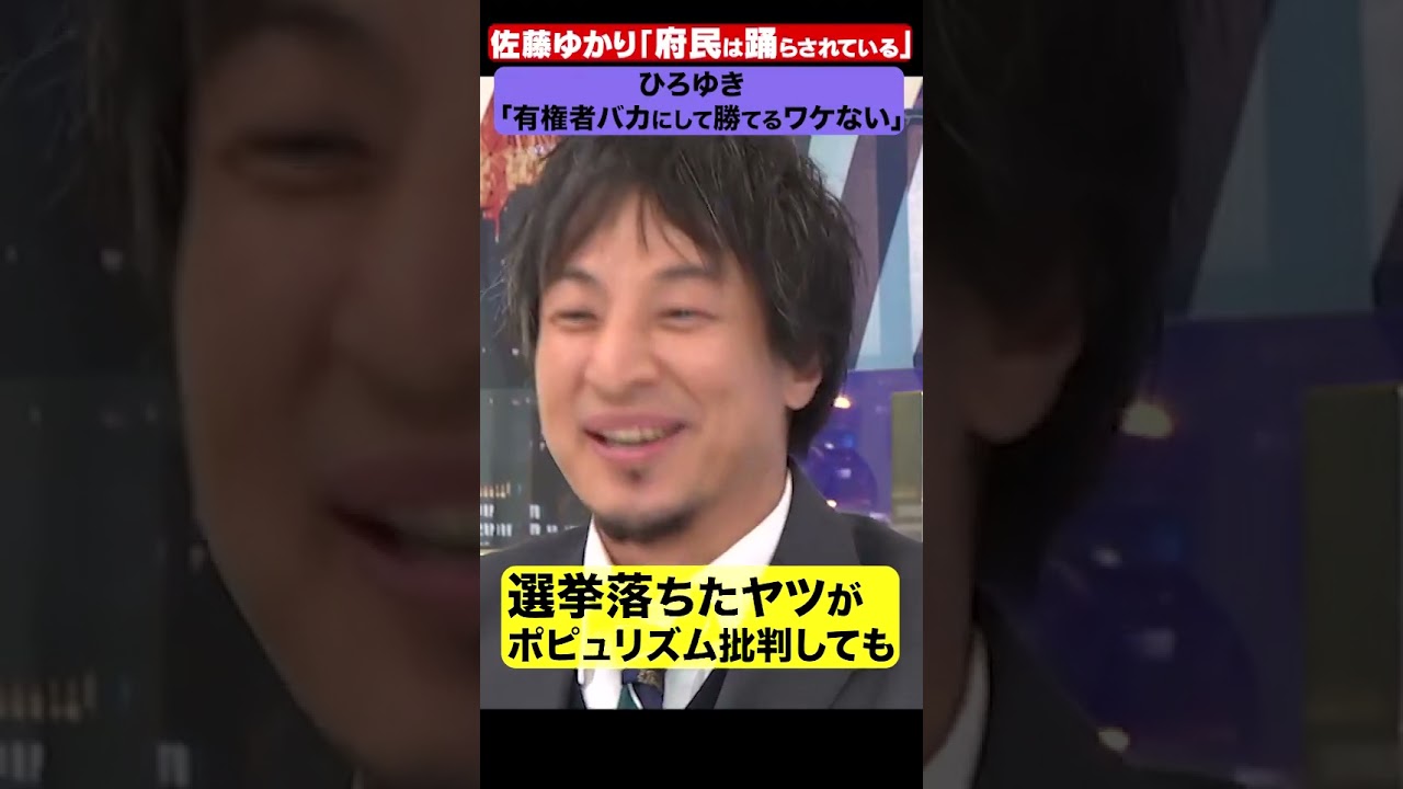YouTubeサムネイル