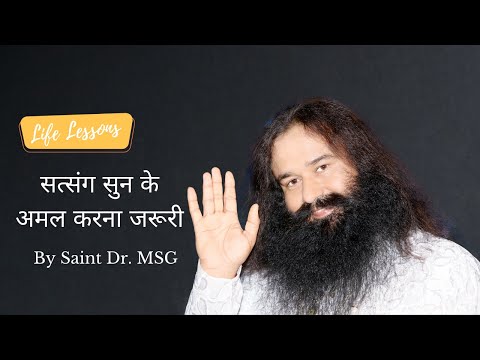 (Episode - H 166) Life Lessons By Saint Dr. Gurmeet Ram Rahim Singh Ji Insan
