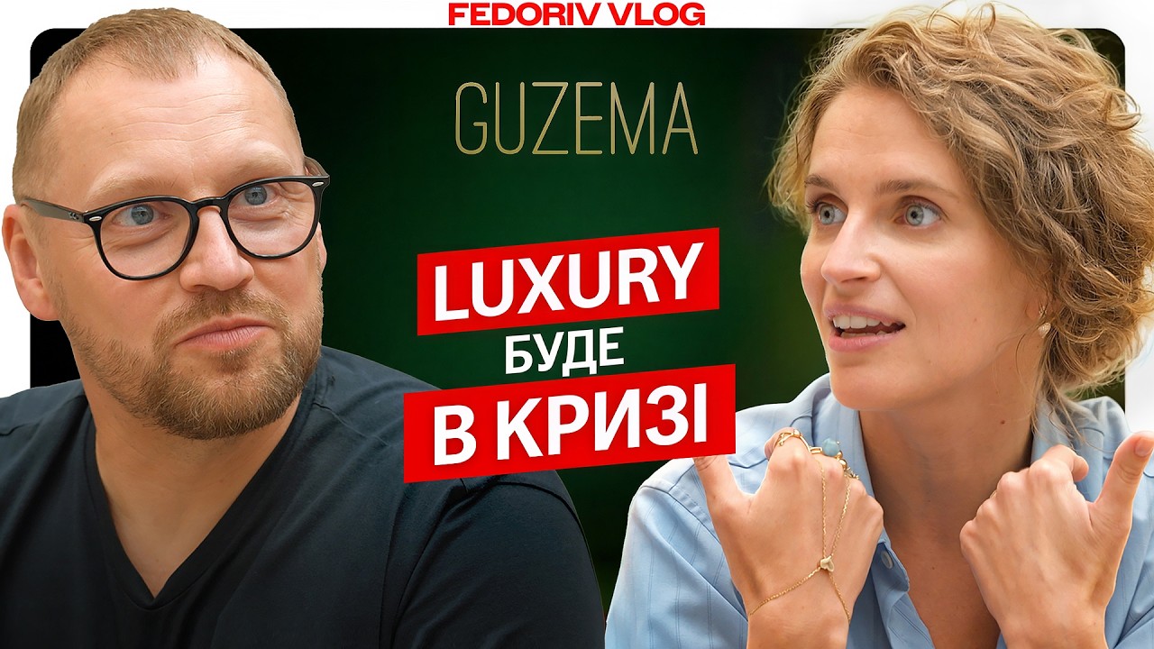 «Я б не пішла в цей бізнес, якби знала, що на мене чекає» — Валерія Гузема у #FED