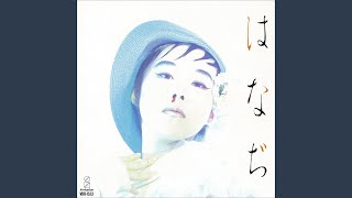 おーわだばく
