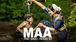 Teri Ungli Pakad Ke Chala (Laadla)  R Joy  Maa O M