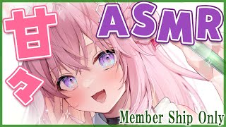 博衣こより - 【Membership Only】超絶久々な甘々ASMR?耳かき・囁き・マッサージetc【博衣こより/ホロライブ】