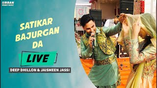 Satikar Bajurgan Da Live | Deep Dhillon &amp; Jaismeen Jassi | Punjabi Song
