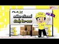 flash express เช็คพัสดุ