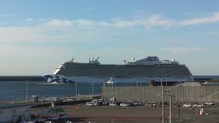 ディスカバリー・プリンセス 高知新港・初寄港 2025年10月17日【大回転】