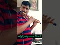 Ennenno Janmala Bandham Flute Flute Shorts Short