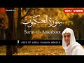 Kullu Nafsin Zaikatul Maut Surah Al Ankabut Abdul Rehman Mossad