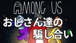 【FX配信者も参戦!!おじさん達の騙し合いの人狼ゲームアマングアス!!】#194 2021/6/27《本チャンネルでは出来ないＦＸの話をしながらゲーム実況！カニゲーマーが行く！》