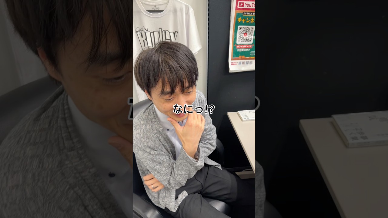 ドッキリ風に伝えられた #ラジオ出演