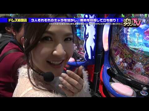 個性を生かした実戦で勝利せよ【ぱちタウンTV山口版】CR真・花の慶次2【パチンコ】