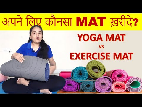 Yoga and Exercise mat of 4mm Multicolour Yoga Mat with Yoga Mat Carry Strap (Multicolour)