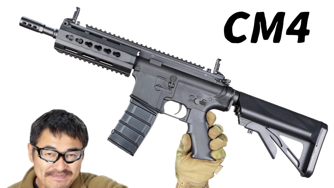 クラウン CM4 軽量Keymod テイクダウンできるコンパクトなM4電動ガン ICS マック堺 エアガンレビュー Airsoft