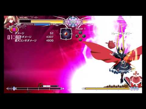 BBCF Rachel biggest 4.8k ever