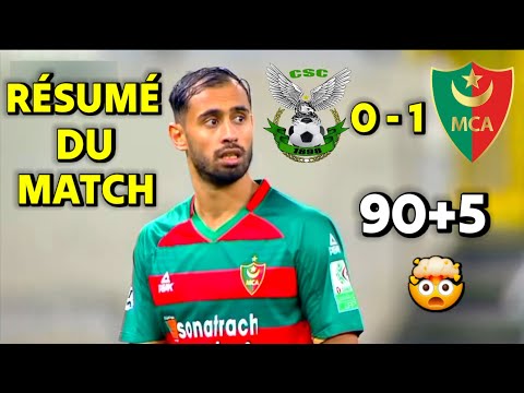 Mouloudia Club d'Alger vs CS Constantine 1-0 Résumé et Buts du Match Aujourd'hui MCA CSC