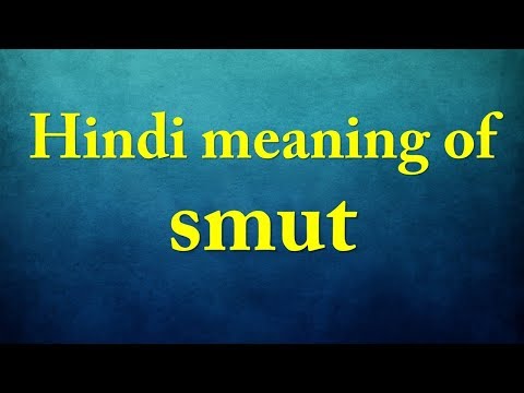 Hindi meaning of smut