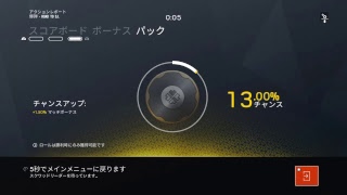 R6S　元キルレ0.2がプレイする