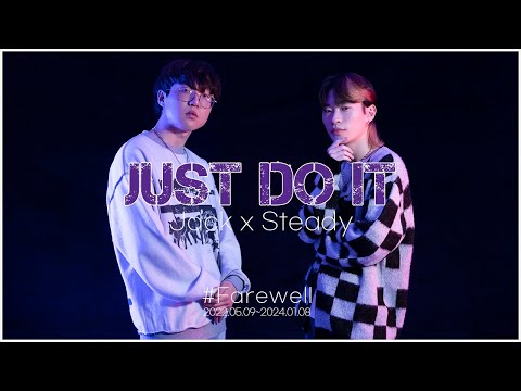 Jack x Steady - Just do it #farewell