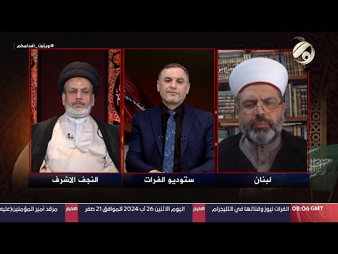 شاهد بالفيديو.. حوارات في النهضة الحسينية مع الدكتور طلال خليفة | 2024/8/26