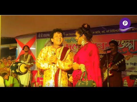 ভণ্ড প্রেমিকদের নিয়ে নকুল কুমার বিশ্বাসের অসাধারণ একটি গানাটিকা - Nakul Kumar Biswas
