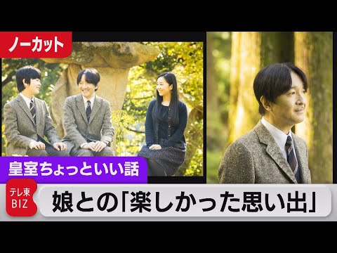 東側の庭園を眺めると、思慮深い思考を持つとはどのような感じでしょうか?どの植物を好むでしょうか？  庭園