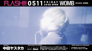 511FRI 2018 FLASH teaser