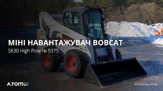 BOBCAT S630 2020 y. 55,3 kW., 417 m/h., High Flow № 5375