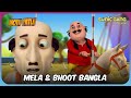 మేళా భూత్ బంగ్లా Motu Patlu Full Episode