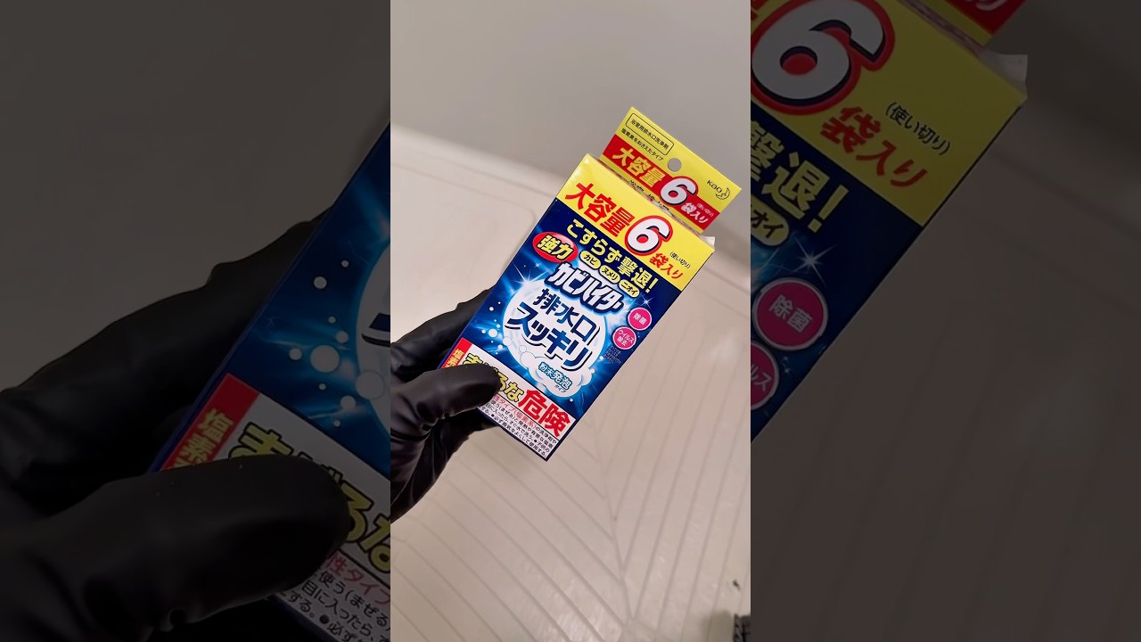 【知人宅の退去掃除〜お風呂場排水溝掃除編〜】#Cleaning #refrigerator #Washing #asmr#掃除 #掃除術 #お風呂 #お風呂掃除 #排水溝掃除#リンレイ #PR