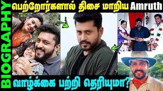 Untold story about serial actor Amruth kalam || Biography of Amruth kalam in tamil video