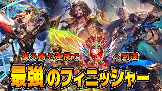 結局これが最強。15点疾走で全てをぶち抜く連携進化ロイヤル【シャドバWB】