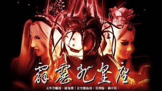 [閒聊] 霹靂本劇早點轉型單元劇或影集會有救嗎