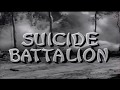 ♦War Classic♦ 'SUICIDE BATTALION' (1958) Mike Connors & John Ashley