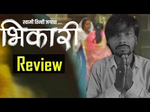 Maagu kasa mi -Bhikari | Amol Dongardive |Ajay Gogawale | Vishal Mishra