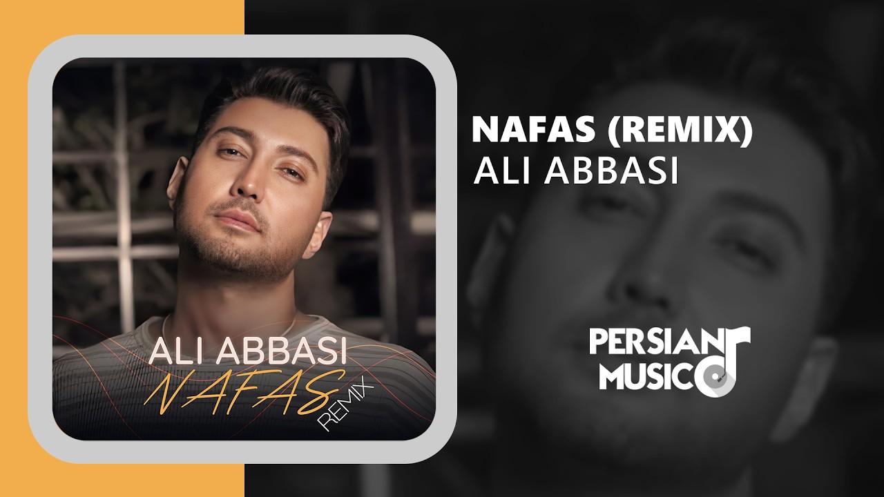Ali Abbasi - Nafas (Remix) - ریمیکس آهنگ نفس از علی عباسی